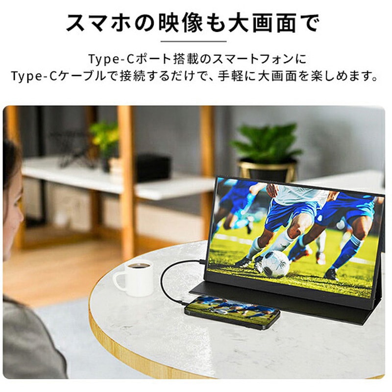 【確認のみ】YAMAZEN 15.6インチ モバイルモニター QMMP-156 Amazon.co.jp: 山善 モバイルモニター 15.6インチ モバイル