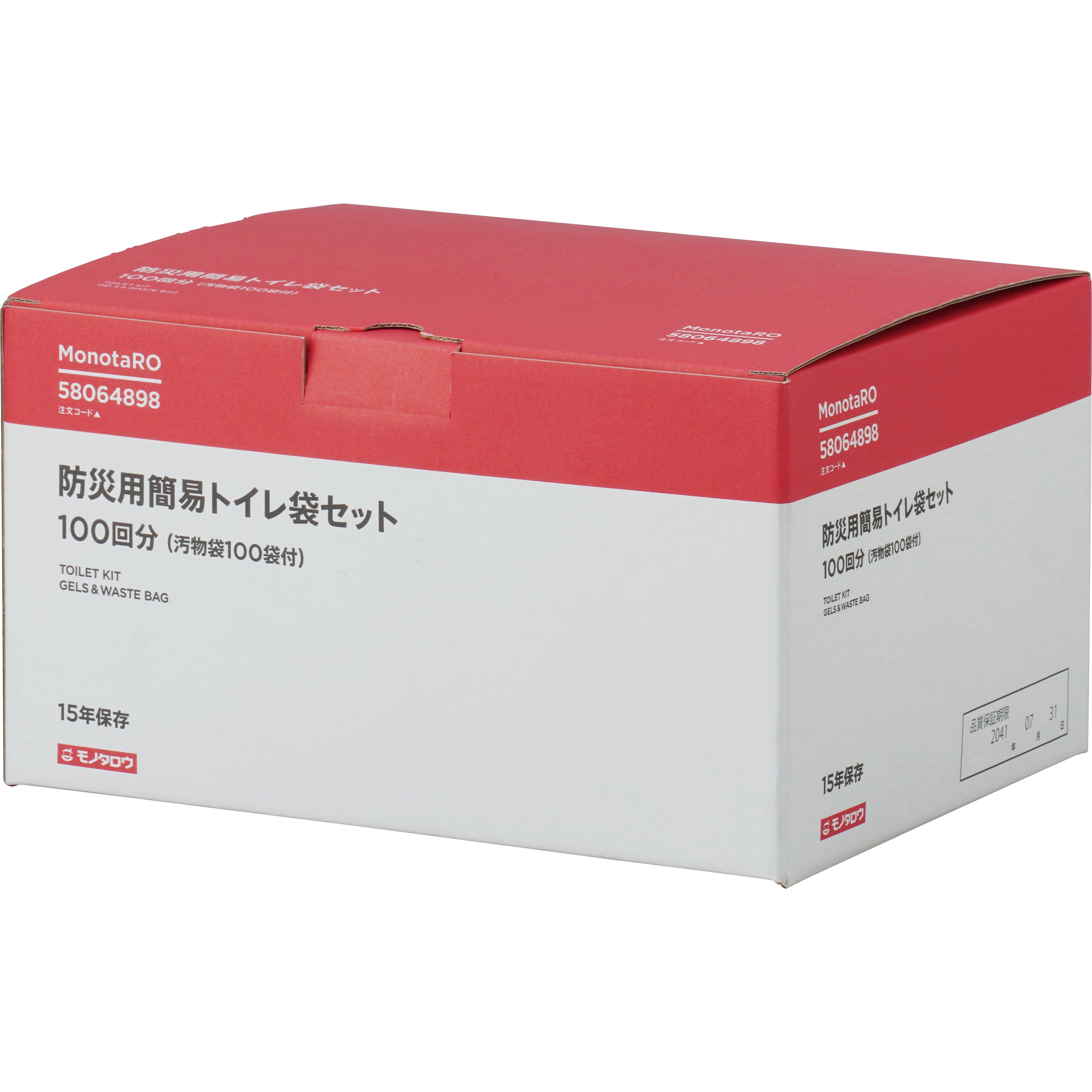 防災用簡易トイレ モノタロウ 内容量10(凝固剤)/袋g 1箱(100セット