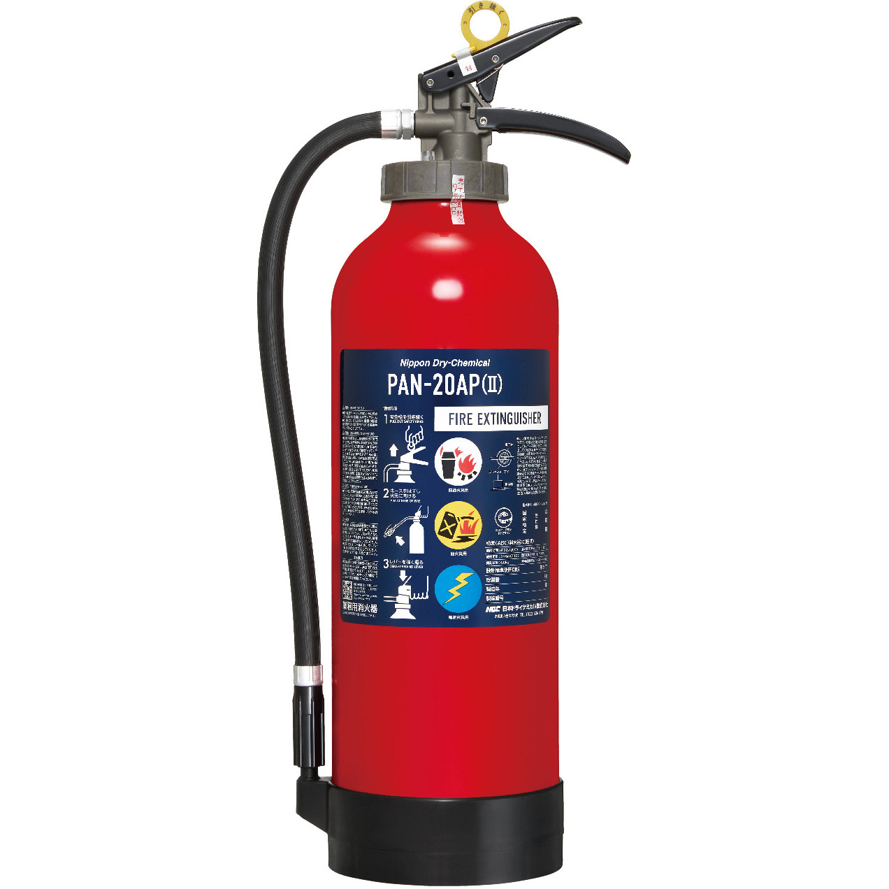 消火器 業務用 日本ドライケミカル PAN-20AP(I) アルミ製 PAN-20AP2 ABC粉末消火器本体 加圧式 NDC 設計標準使用期限10年 薬剤量