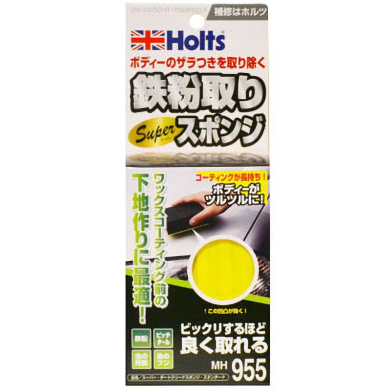 スーパーダートクリーナースポンジ 武蔵ホルト 鉄粉取り粘土