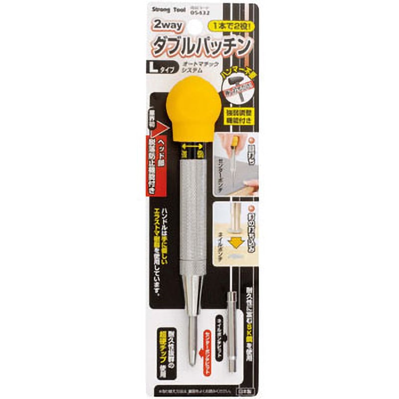 05432 2way ダブルパッチン 1個 Strong Tool 【通販モノタロウ】