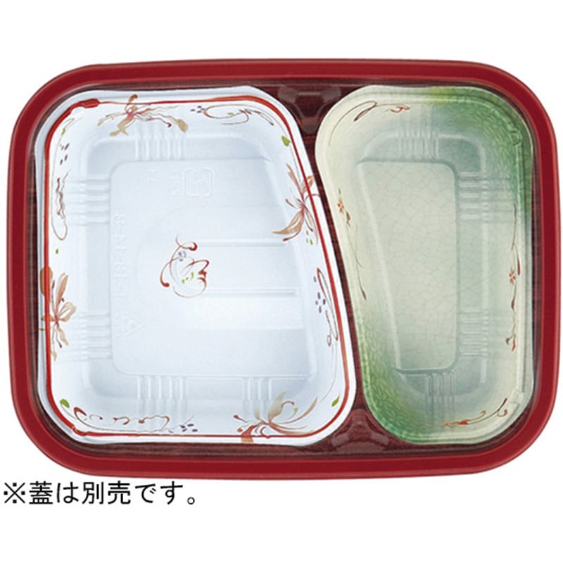 T-18-14-B 冷凍対応容器 本体 900枚入 T-18-14シリーズ 1箱(900枚) アヅミ産業 【通販モノタロウ】