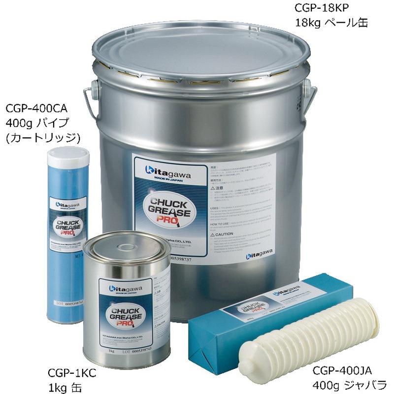 CGP-400JA チャックグリース CHUCK GREASE PRO 北川鉄工所 容量400g