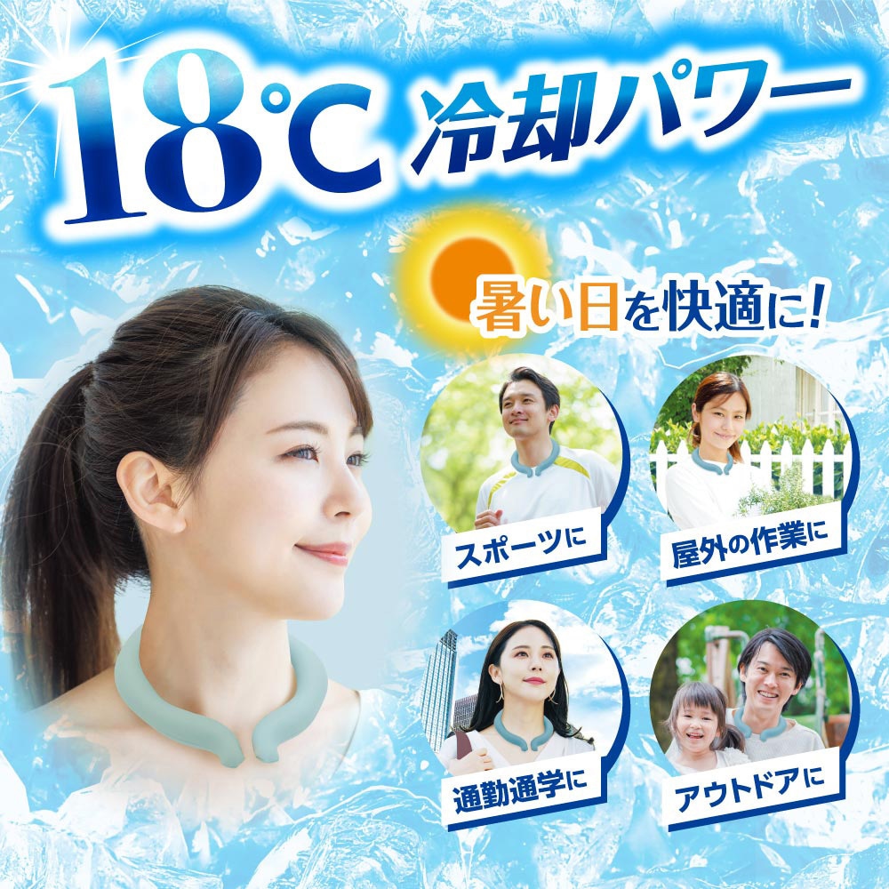 02521-0T アイスノン ネッククーラー アイスノン 1個 02521-0T 【通販