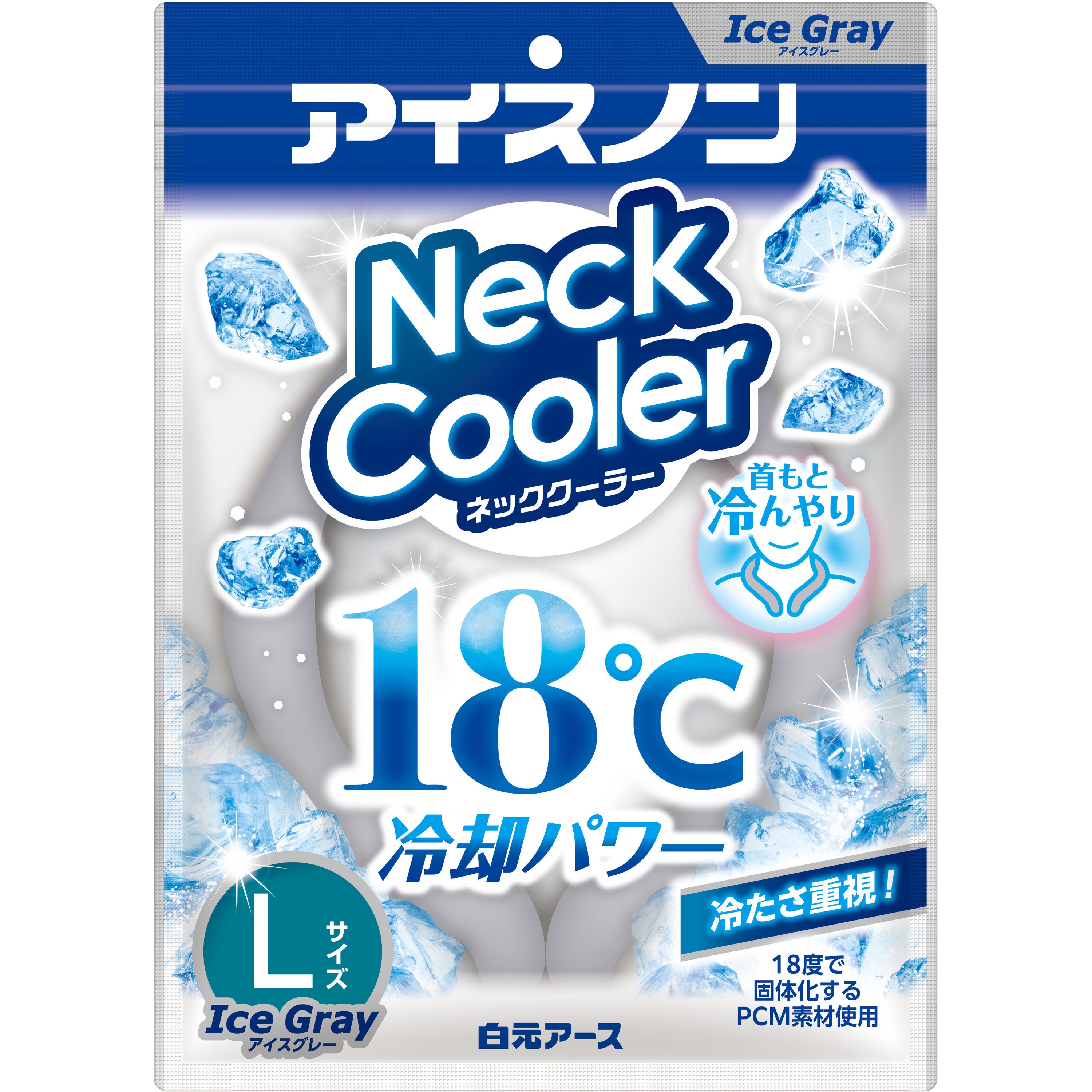 02523-0T アイスノン ネッククーラー アイスノン 1個 02523-0T 【通販