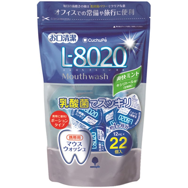 K-7095 クチュッペ L-8020(マウスウォッシュ) 1箱(36袋×22個) 紀陽除虫菊 【通販モノタロウ】