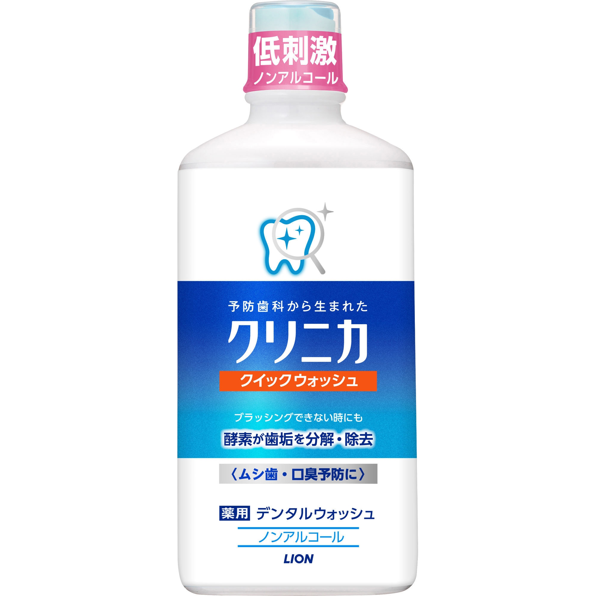 クリニカ クイックウォッシュ 洗口液 各種 LION(ライオン 