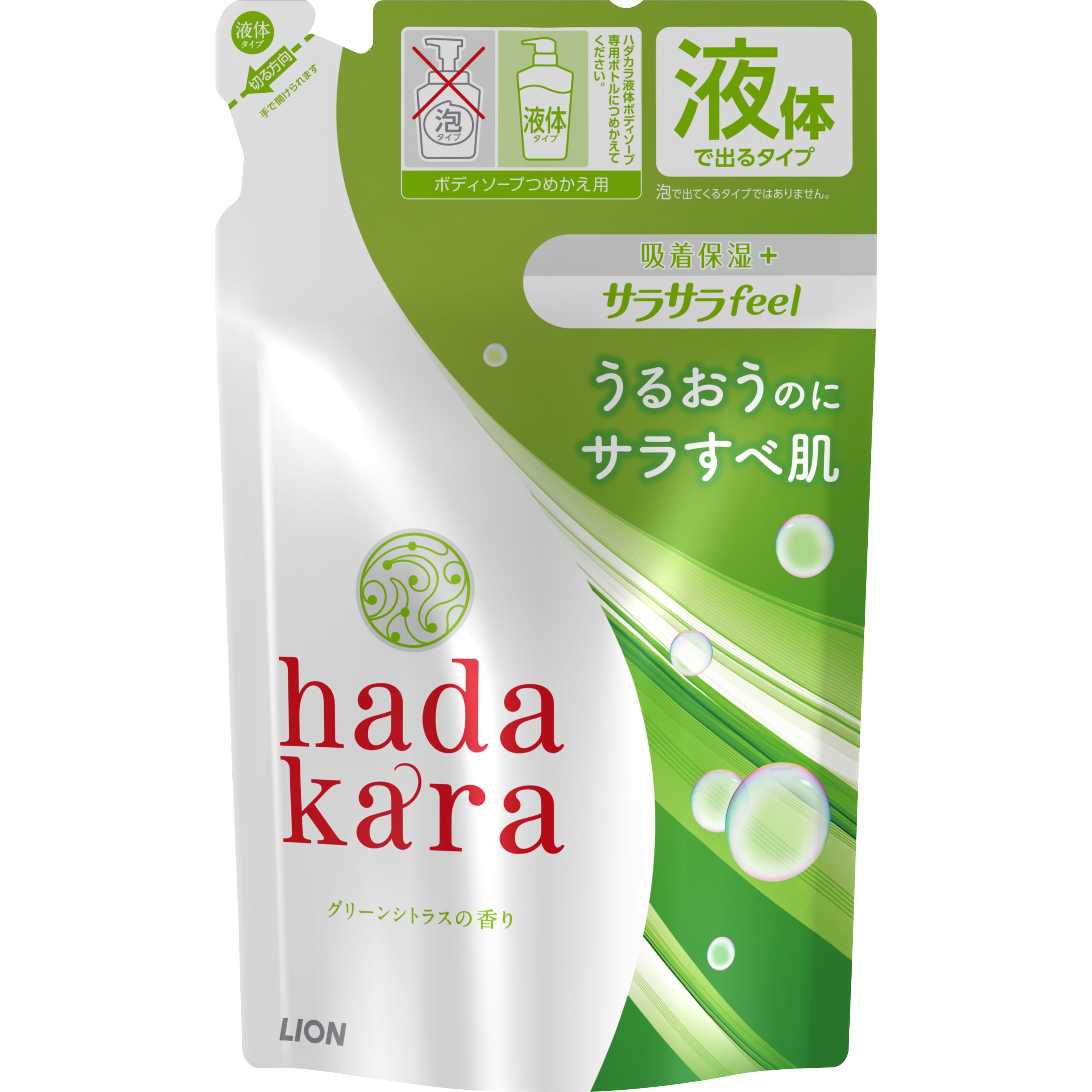 オファー hadakara ボディソープ 保湿 サラサラ仕上がりタイプ