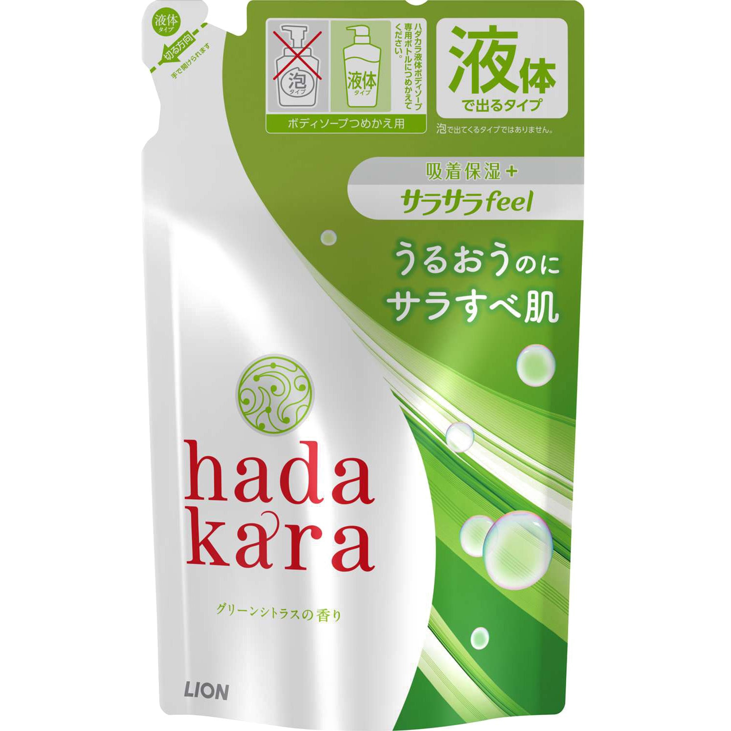 ライオン ハダカラ ボディソープ 泡で出てくる サラサラfeelタイプ グリーンシトラスの香り 本体 530ml
