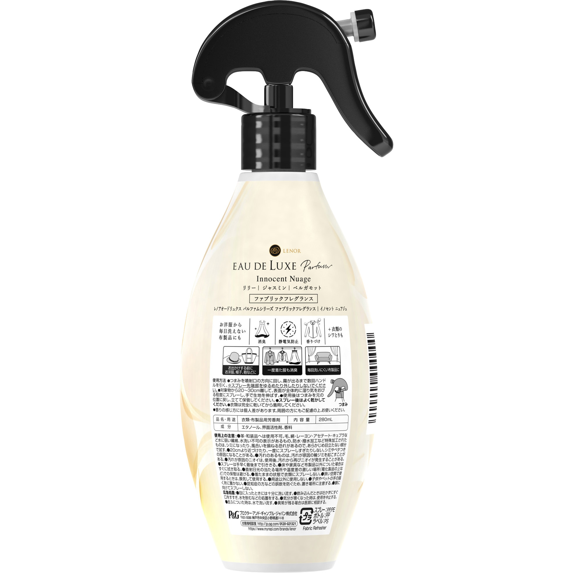 レノアオードリュクスマインドフルネスシリーズミスト 1個(280mL) P&G 