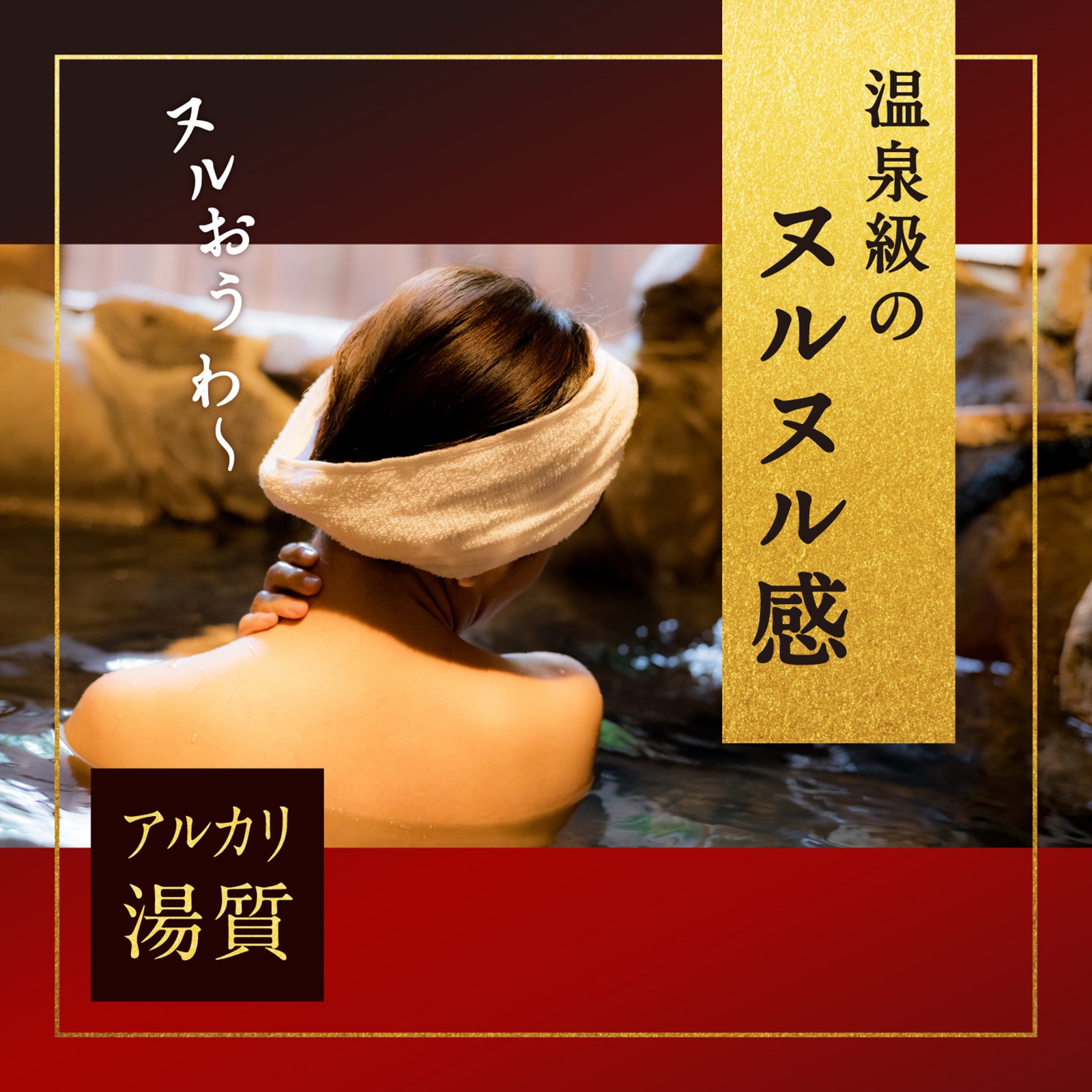 アース製薬　温素　琥珀の湯4本と白華の湯4本と澄明の湯4本 入浴剤 温泉の素 温素 琥珀の湯＆白華の湯 詰め合わせ 4箱(2種×3