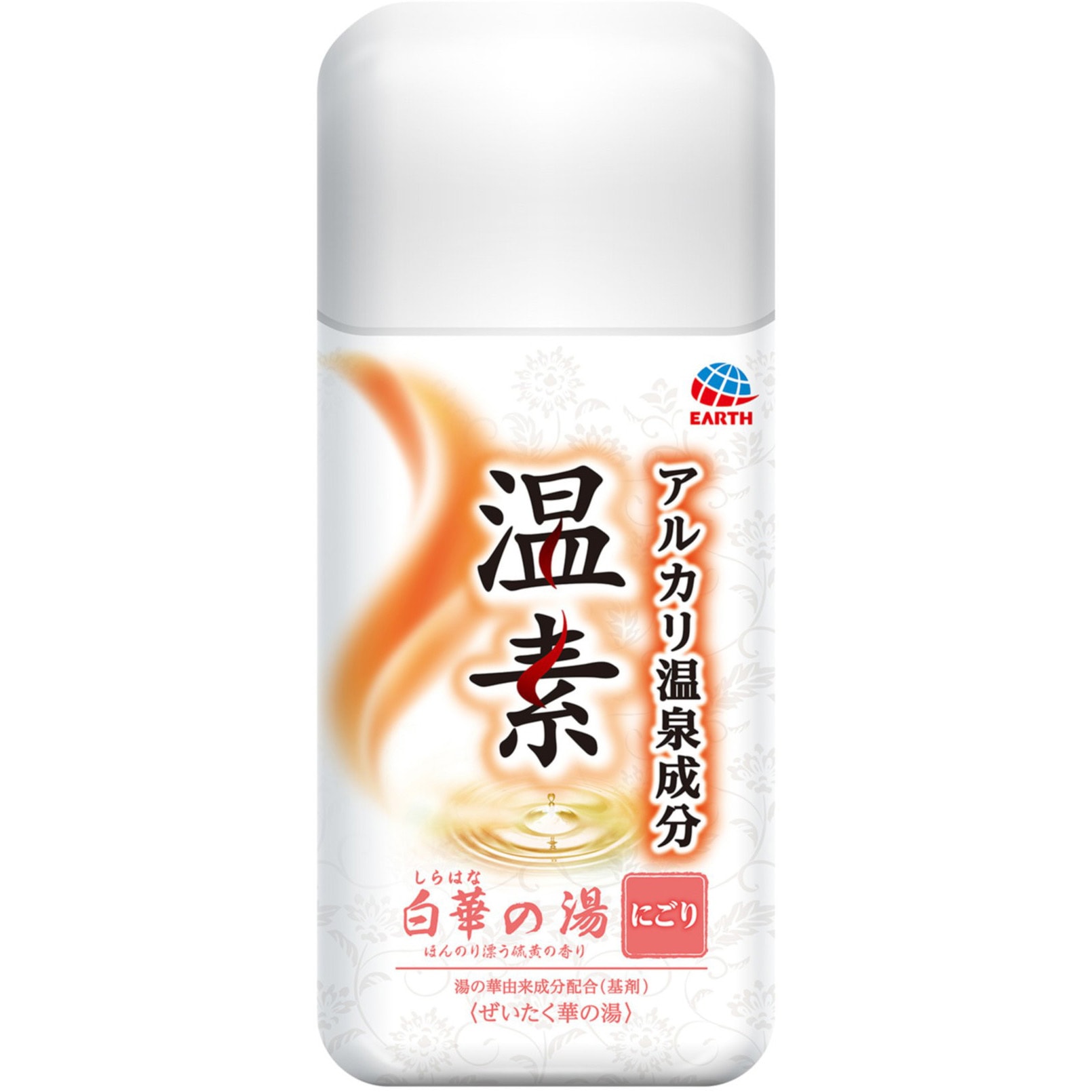 温素(ボトル入り) アース製薬 ほんのり漂う硫黄の香り 輝く乳白色の湯