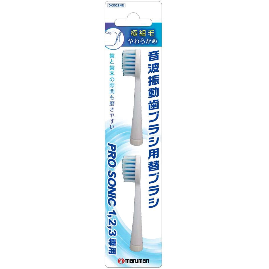 Sonic Brush 電動歯ブラシ 本体 360度ブラシ＋替えブラシ sonicbrushwhitejapan_1080x.jpg