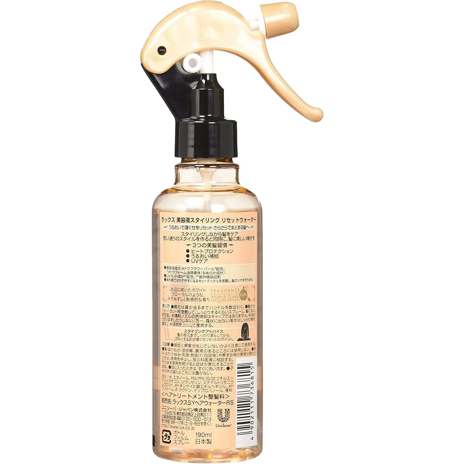 美容液 lucky ラックス 美容液スタイリング リセットウォーター 1個(190mL