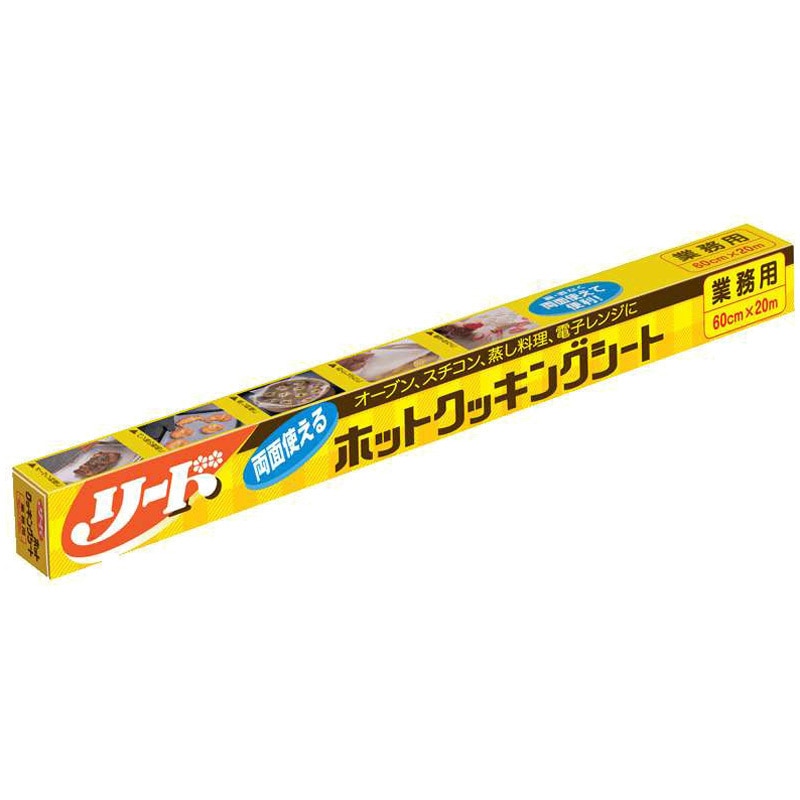 ホットクッキングシート　 業務用 リードホットクッキングシート 旭化成ホームプロダクツ 幅60cm