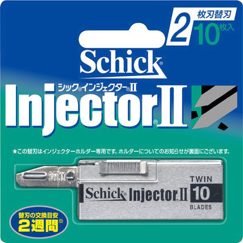 シック インジェクターII 2枚刃 替刃 1個(10枚) Schick(シック) 【通販