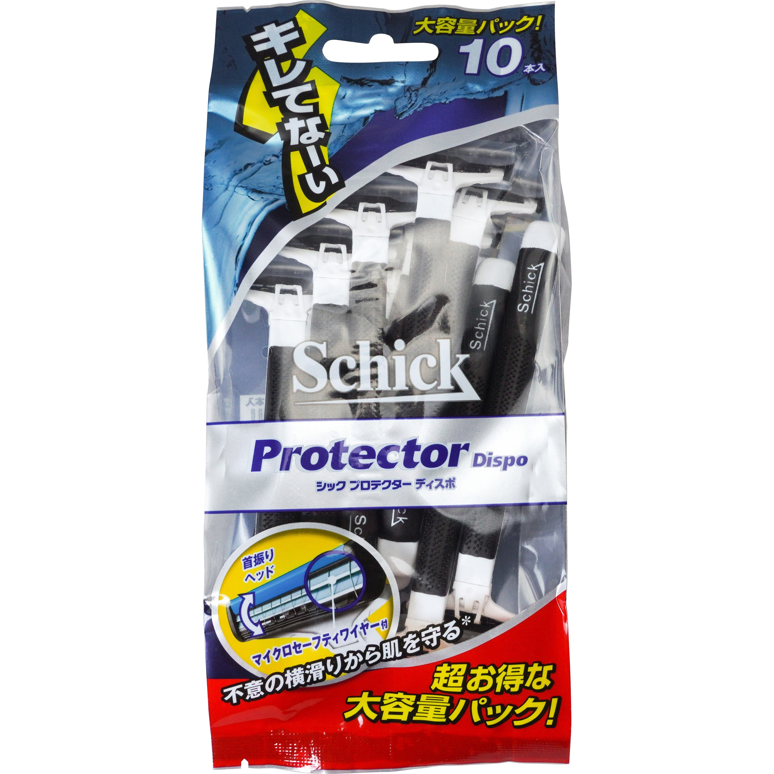 Schick プロテクターディスポ 1パック(10本) Schick(シック) 【通販サイトMonotaRO】