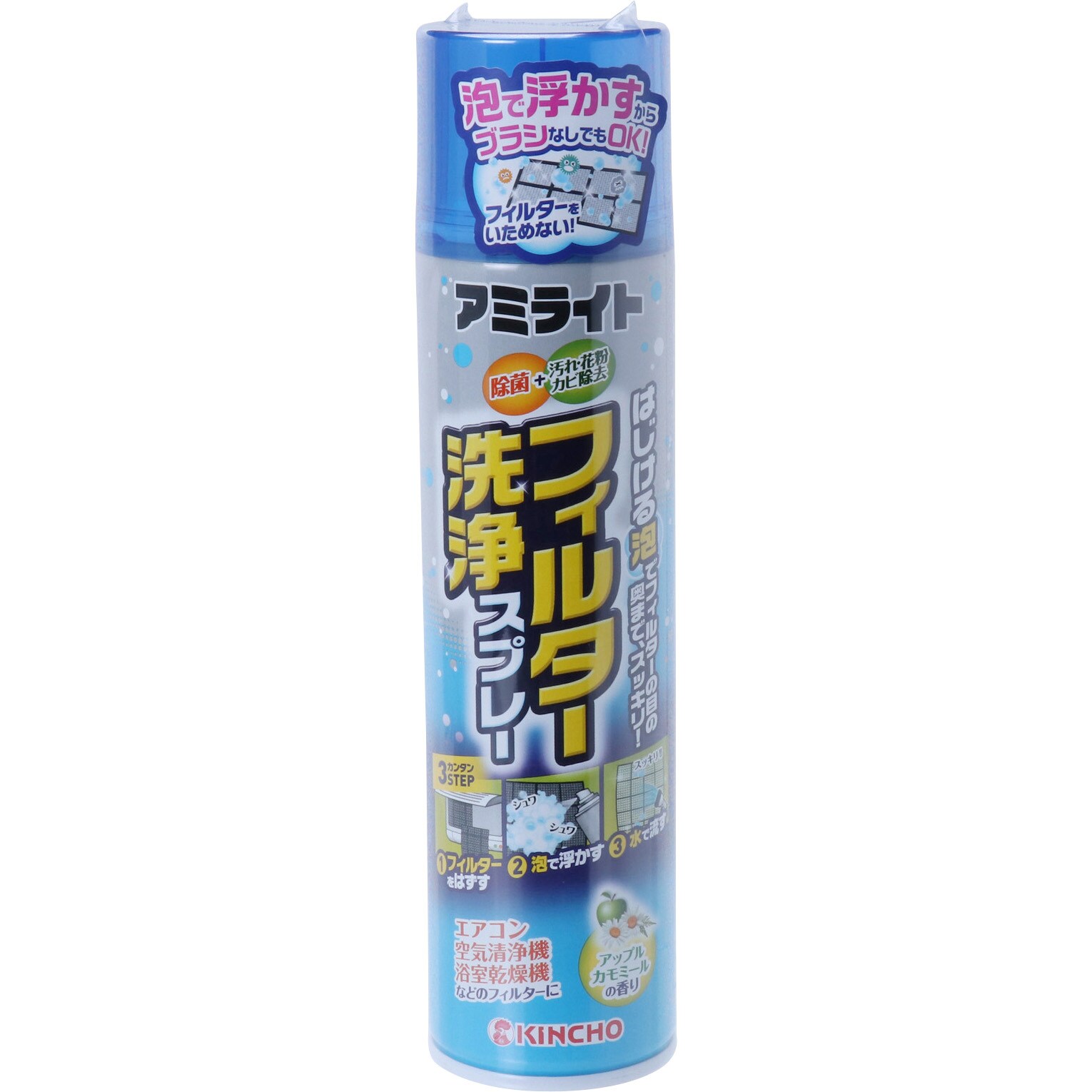 アミライトフィルター洗浄スプレー 金鳥 Kincho 本体 1個 180ml 通販モノタロウ