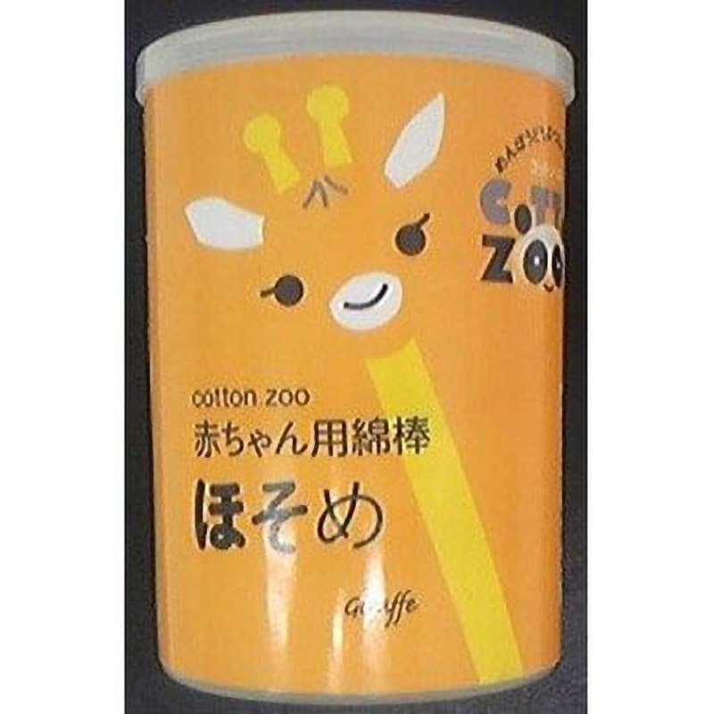 コットンZOO赤ちゃん綿棒 1個(200本) 平和メディク 【通販サイトMonotaRO】