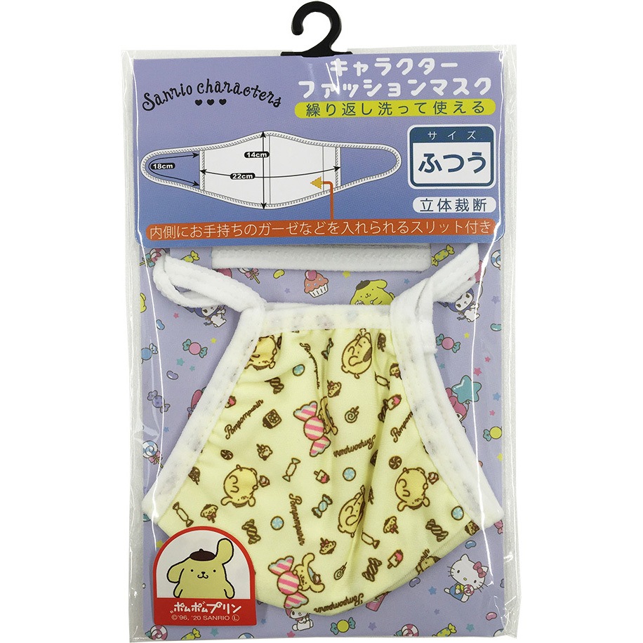 SPF500001-253 ポムポムプリン キャラクターファッションマスク 1枚