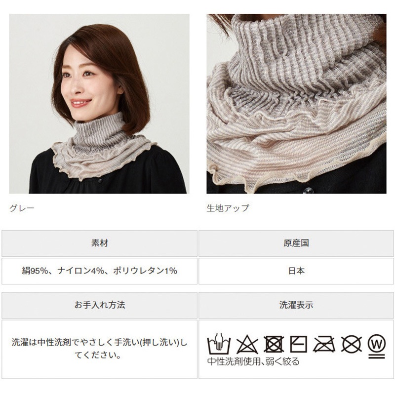 1008901 シルクネックカバー アイメディア ピンク色 - 【通販モノタロウ】