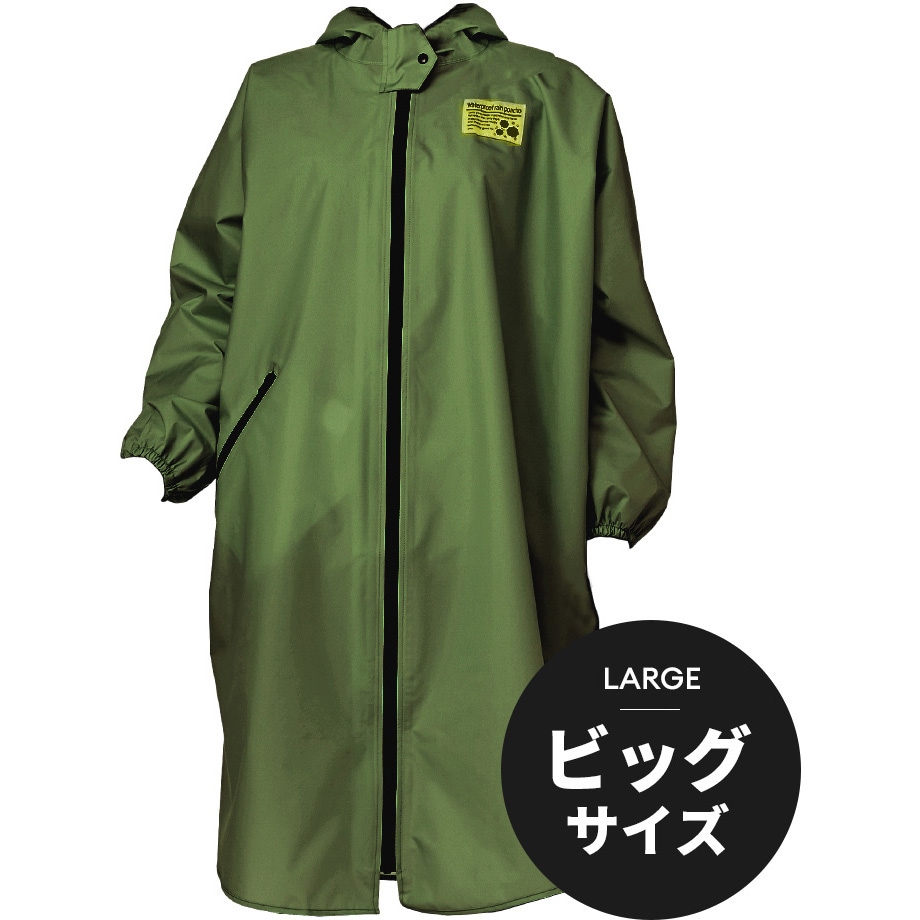 1009054 ゆったり防水レインコート カーキ アイメディア ビッグサイズ