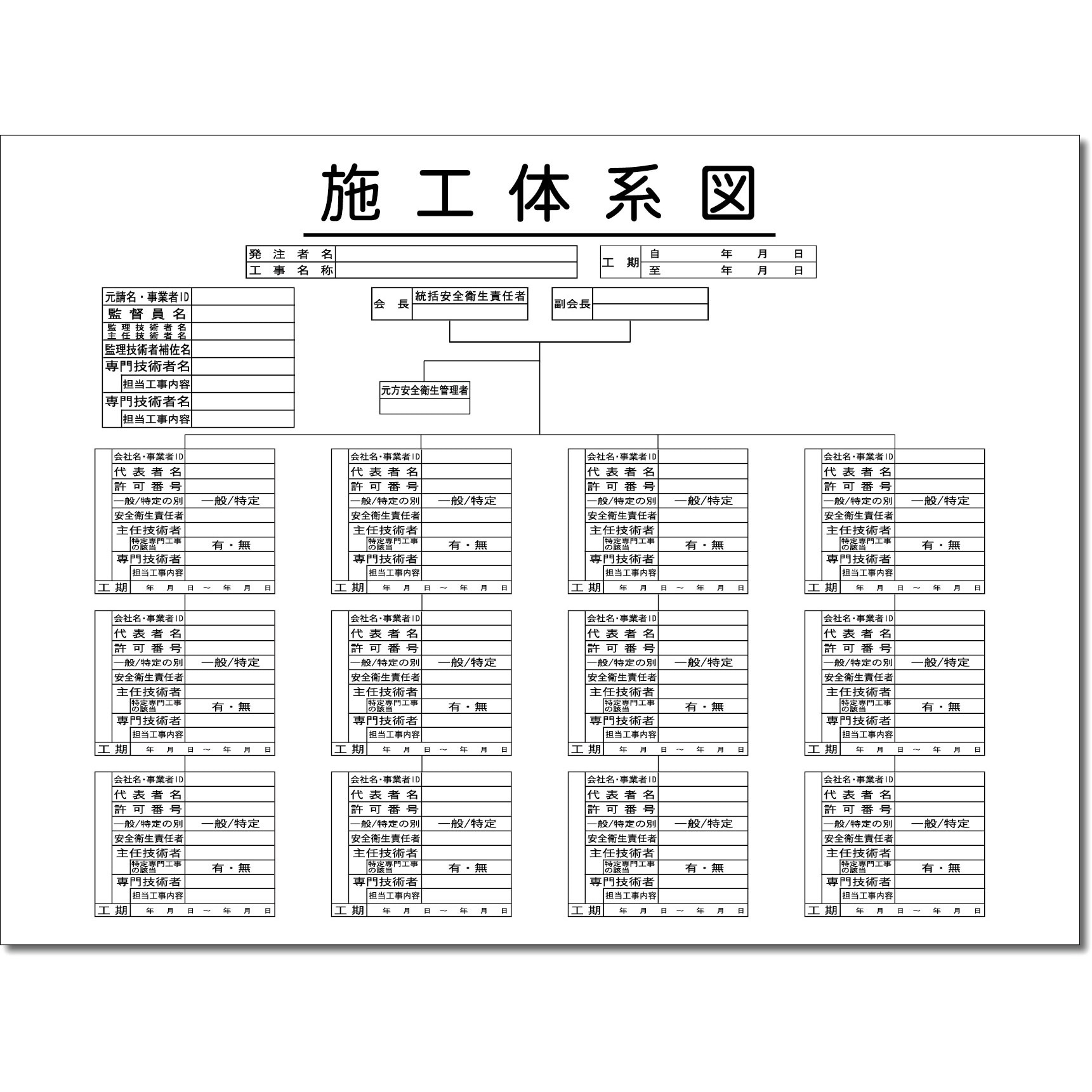 商業施設計画総覧全９冊　2008年～2016年　大幅値下げ 商業施設計画総覧全9冊 2008年～2016年 大幅値下げ 商業施設新聞