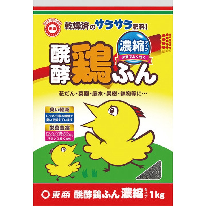 醗酵鶏ふん濃縮 1袋(1kg) 東商 【通販モノタロウ】