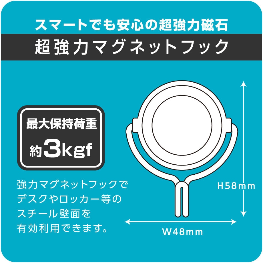 MG-743-W 超強力マグネットフック SONIC(ソニック・文具) 白色