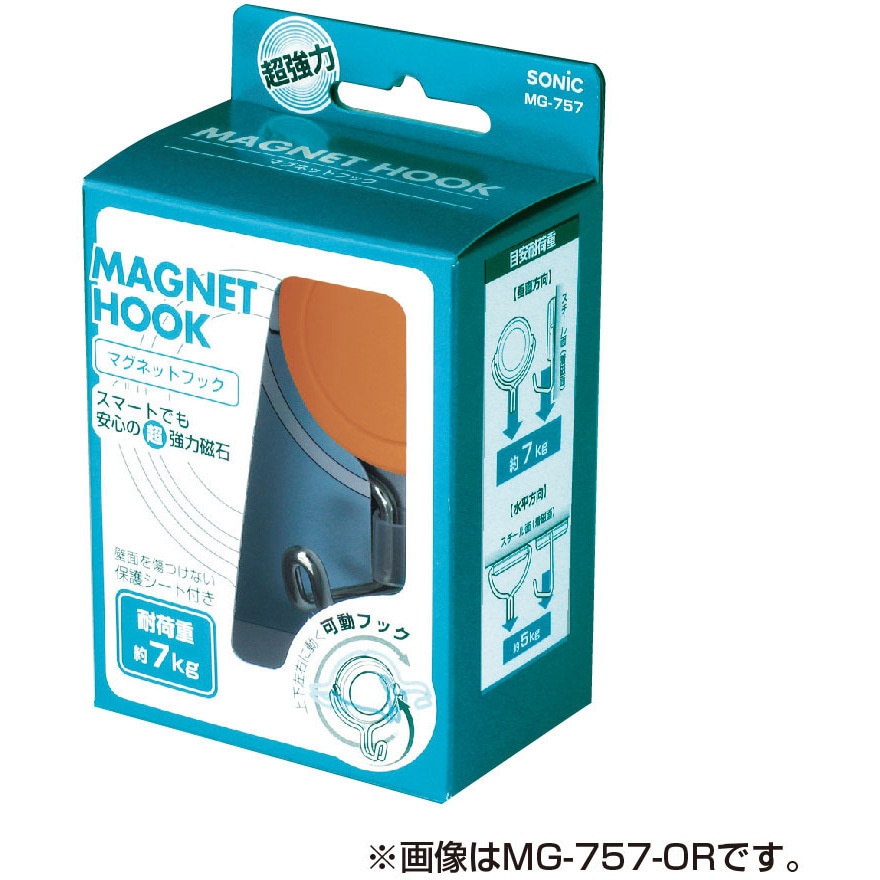MG-757-W 超強力マグネットフック 7kgタイプ 1個 SONIC(ソニック