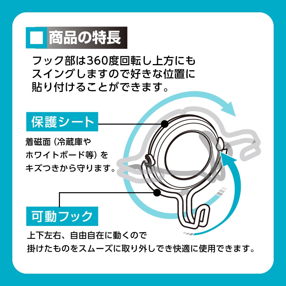 MG-757-W 超強力マグネットフック 7kgタイプ 1個 SONIC(ソニック)[文具