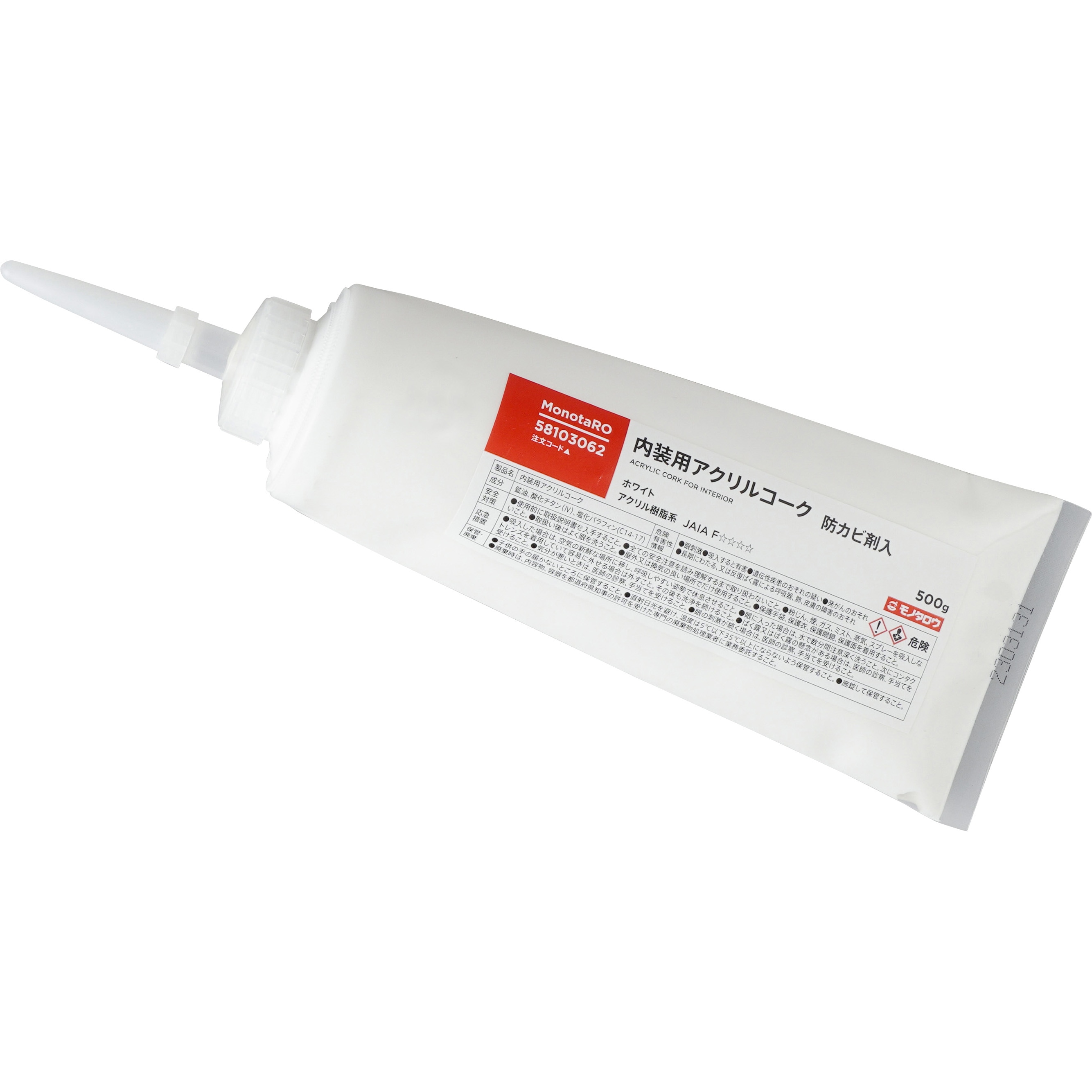 MK-1 内装用アクリルコーク モノタロウ 1本(500g) MK-1 - 【通販