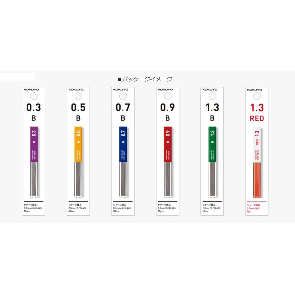 KOKUYO PS-1 シャープペンシル　芯径0.5mm PSR-B05-1P 鉛筆シャープ替芯 0.5mm コクヨ 芯色:黒 B 1ケース(40本