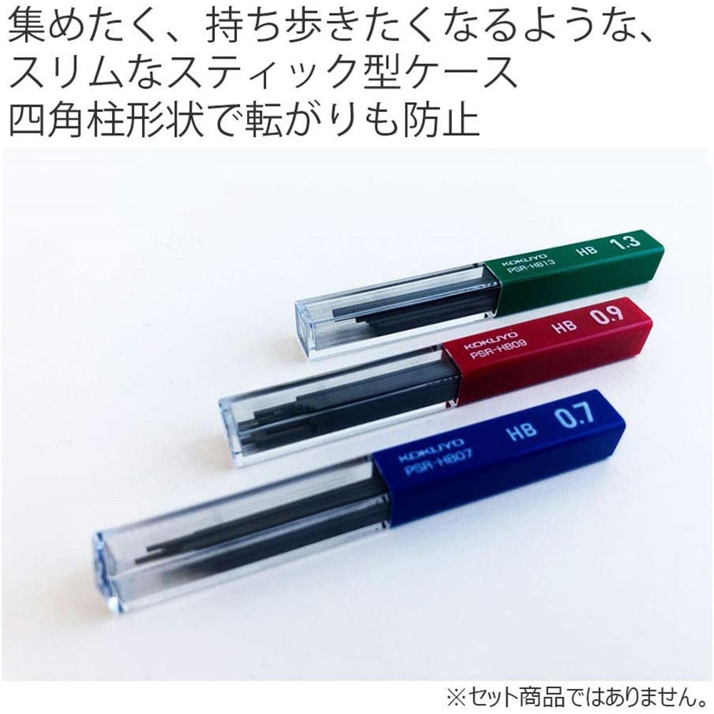 KOKUYO Campus 1.3mm B 取らせる シャーペン替え芯 全部で90本