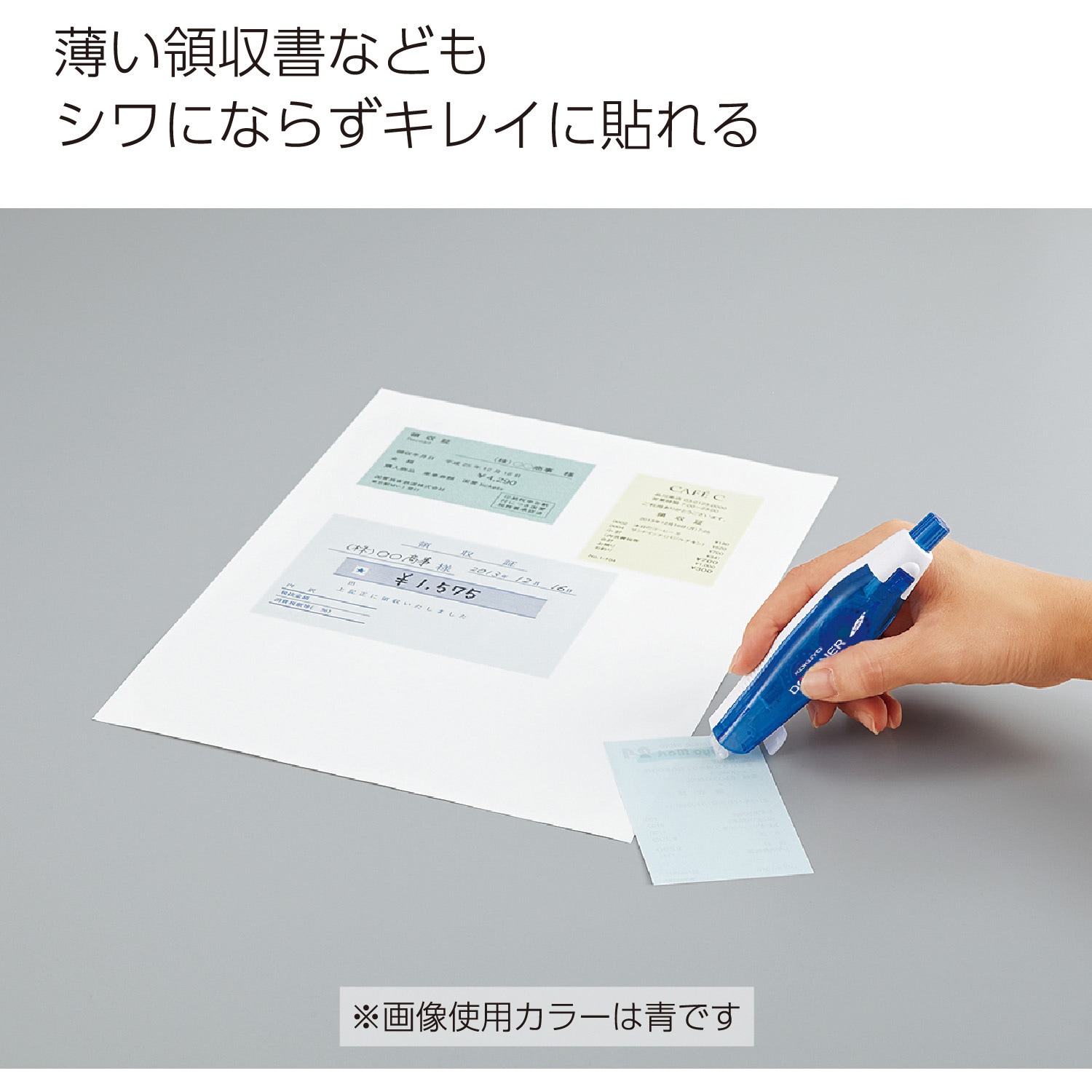 タ-D480-07N ドットライナーノック用詰め替えテープ コクヨ 強粘着仕様