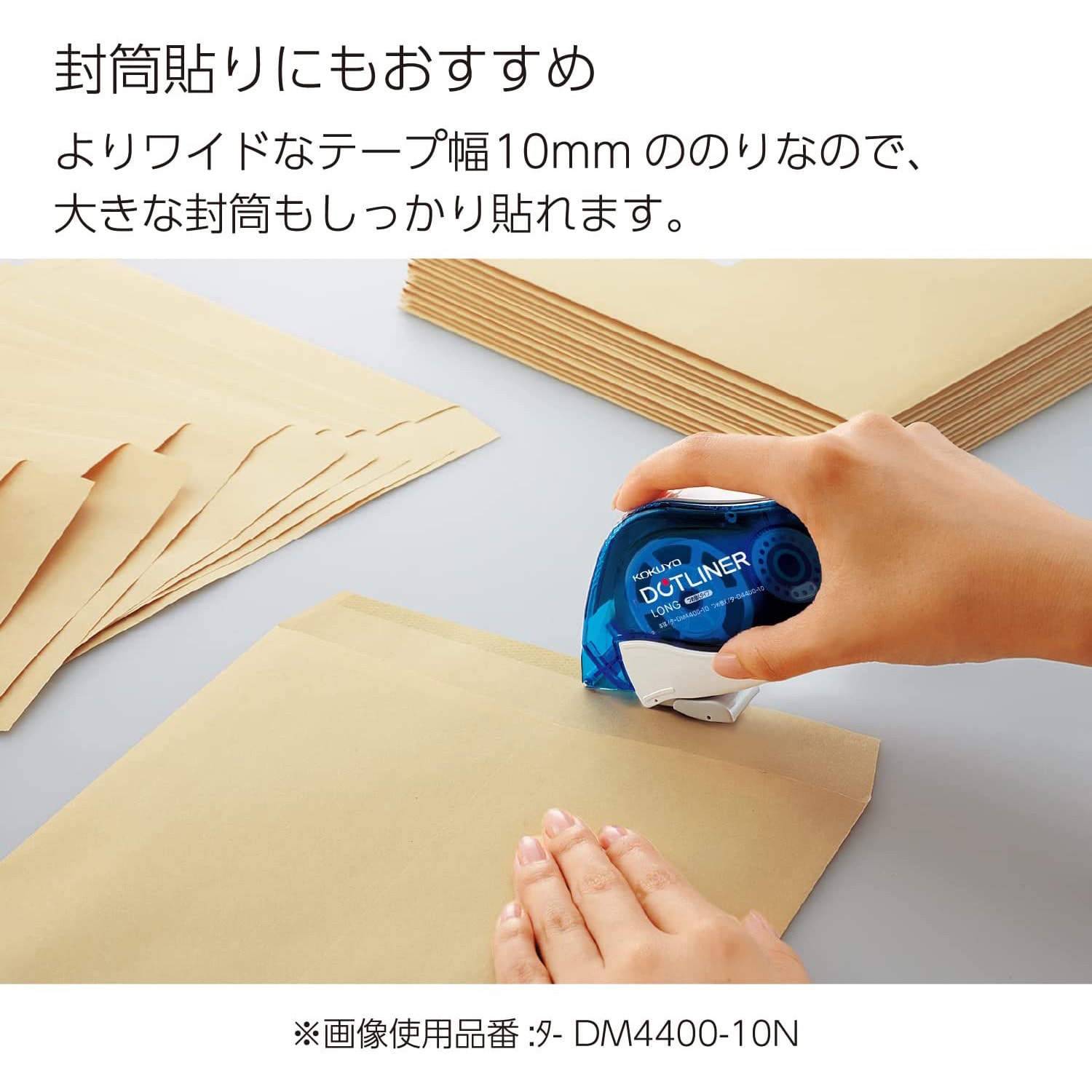 タ-D4400-10 テープのり<ドットライナーロング>詰替え用テープ タ-D4400-10 テープのり<ドットライナーロング>詰替え用テープ