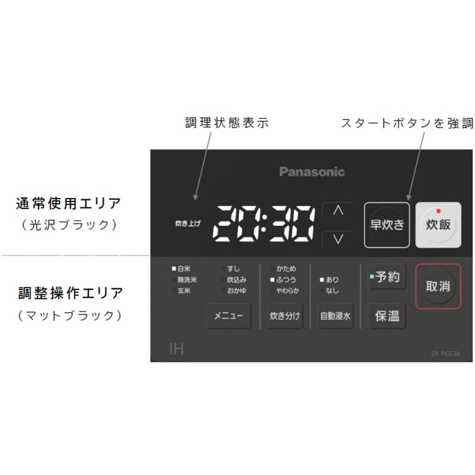 SR-PGE54A 業務用IHジャー炊飯器 3升炊き 1個 Panasonic(パナソニック