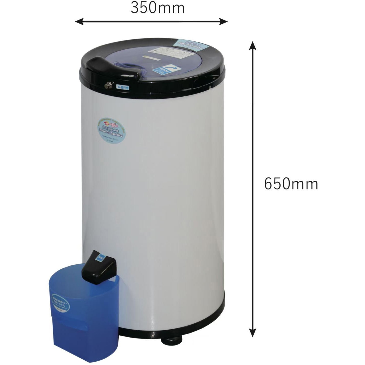 2022年製　アルミス超高速脱水機　脱水専用　パワフルスピンドライ APD-6.0 高速脱水機パワフルスピンドライ 1台 アルミス 【通販モノタロウ】