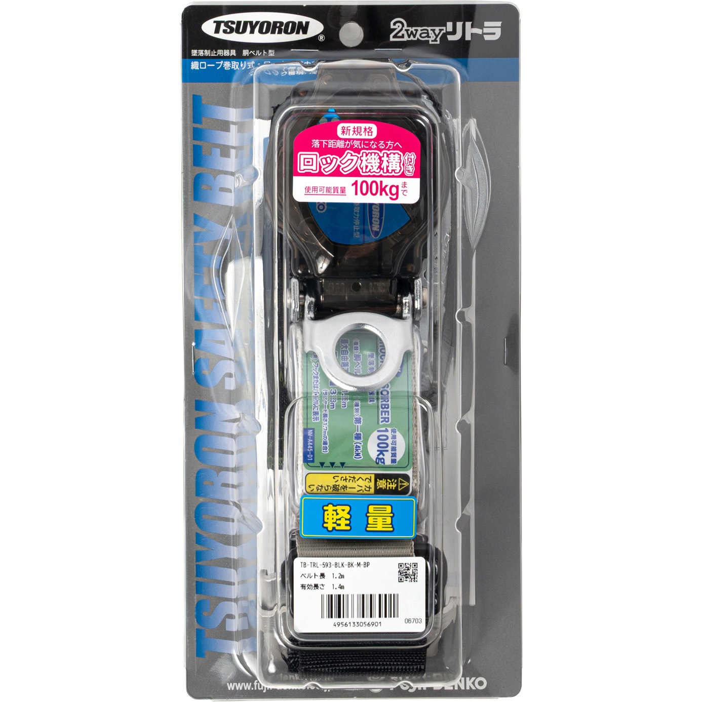 準備中 Z－85－3舟 DXセット | 製品詳細 | シーピー化成株式会社