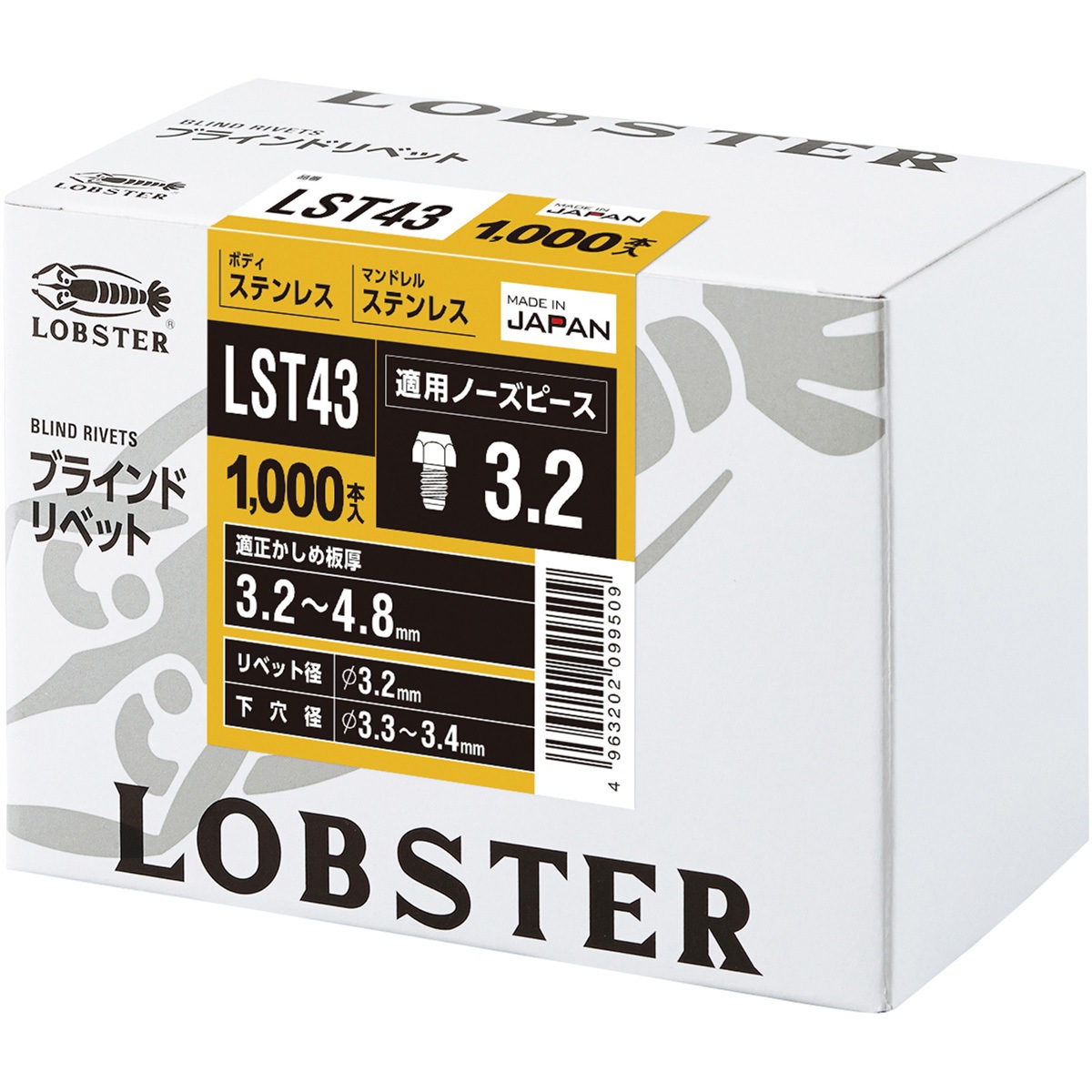 エビ ブラインドリベット 丸頭 ステンレス/スティール製 6-4 