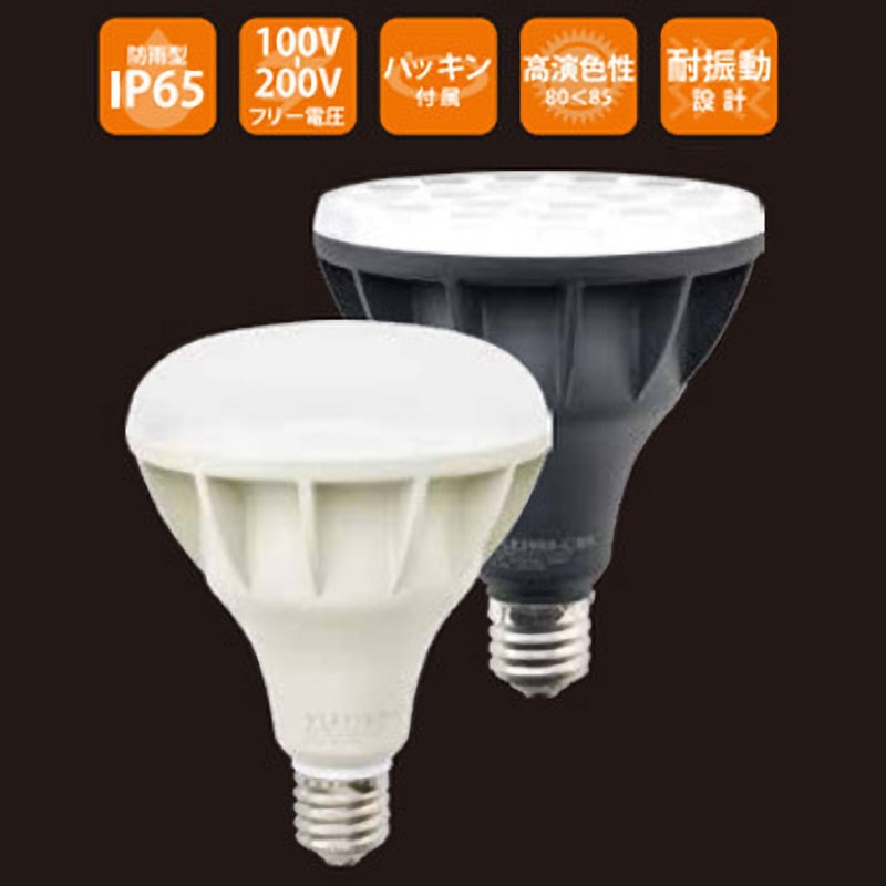 ナショナル　バラストレス水銀灯　BHF100-110V160W BHRF100-110V160W/N バラストレス水銀灯(リフレクタ形) 1個
