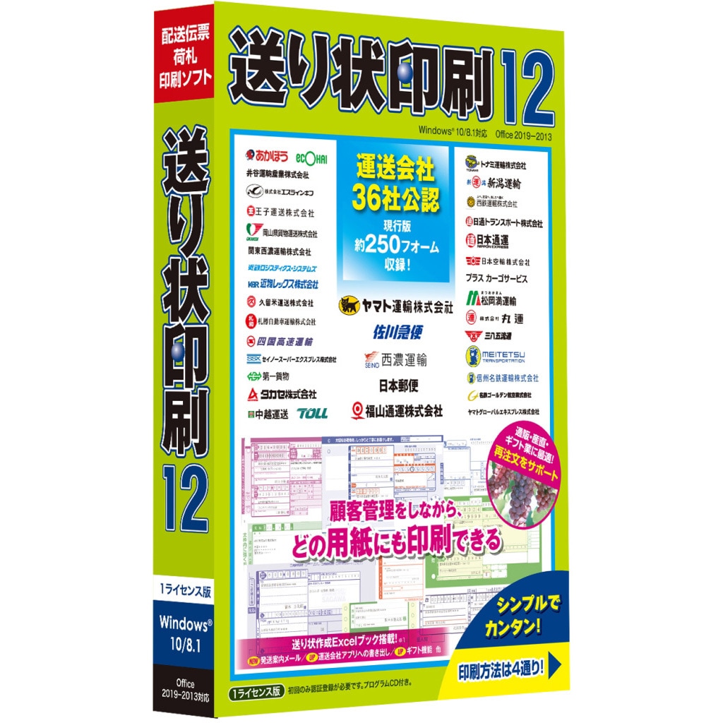 CIDD53_3 送り状印刷 12 1個 ティービー 【通販モノタロウ】 CIDD53_3 送り状印刷 12 1個 ティービー 【通販モノタロウ】