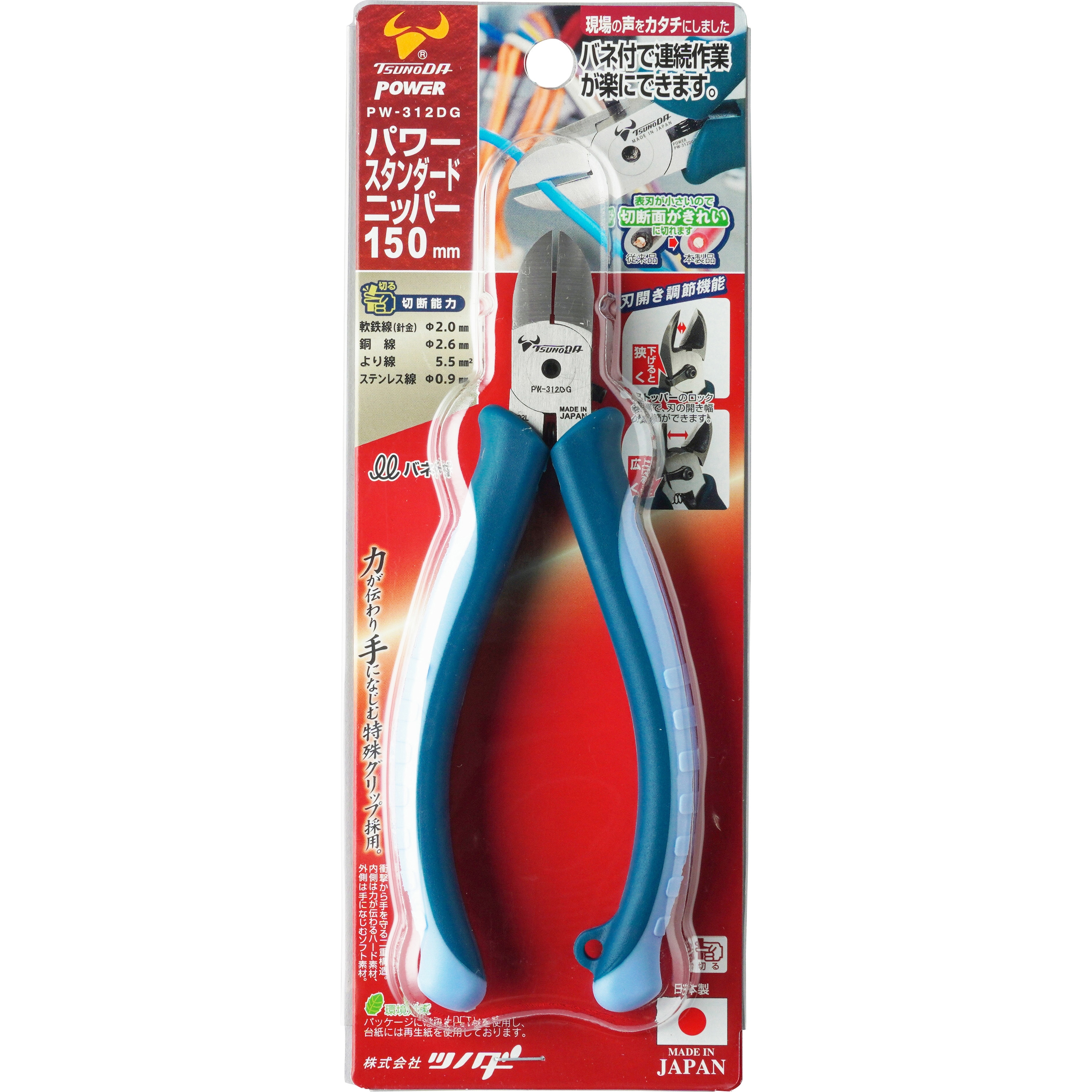 ヌノイチ 特注サイドウォール付