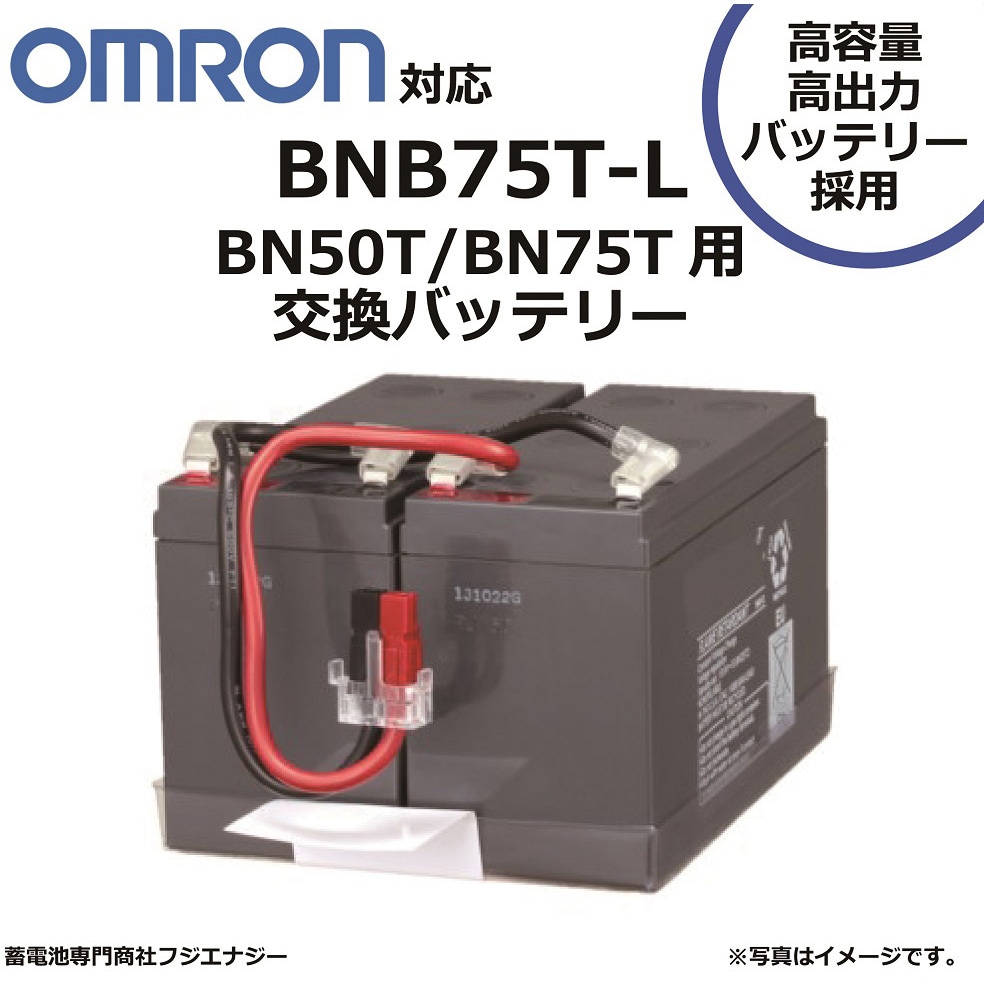 【新品】OMRON BNB75T 純正UPSバッテリー Amazon.co.jp: BNB75T-L Compatible BNB75T Replacement Battery for