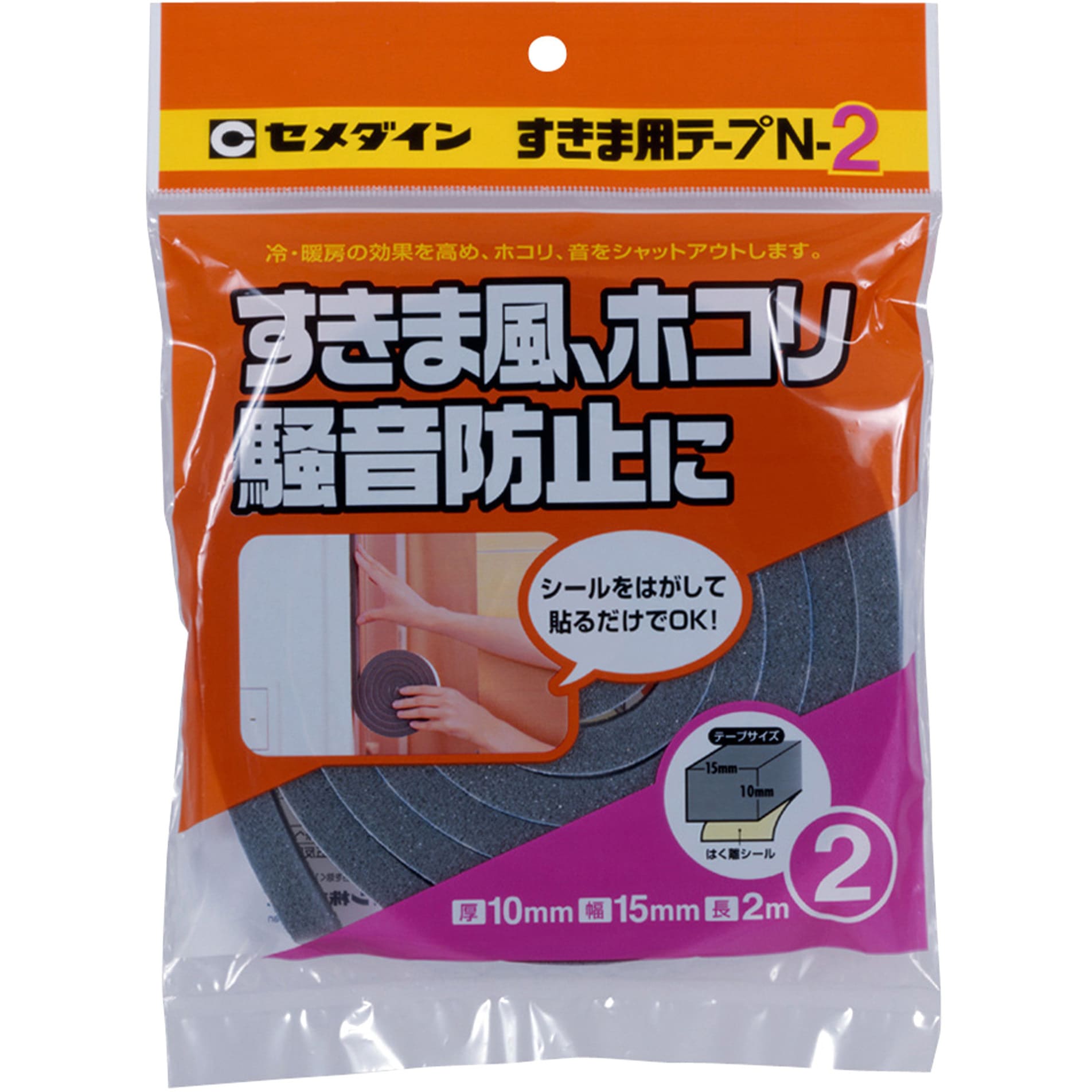 TP-163 すきま用テープN セメダイン グレー色 特殊粘着剤 隙間用 幅