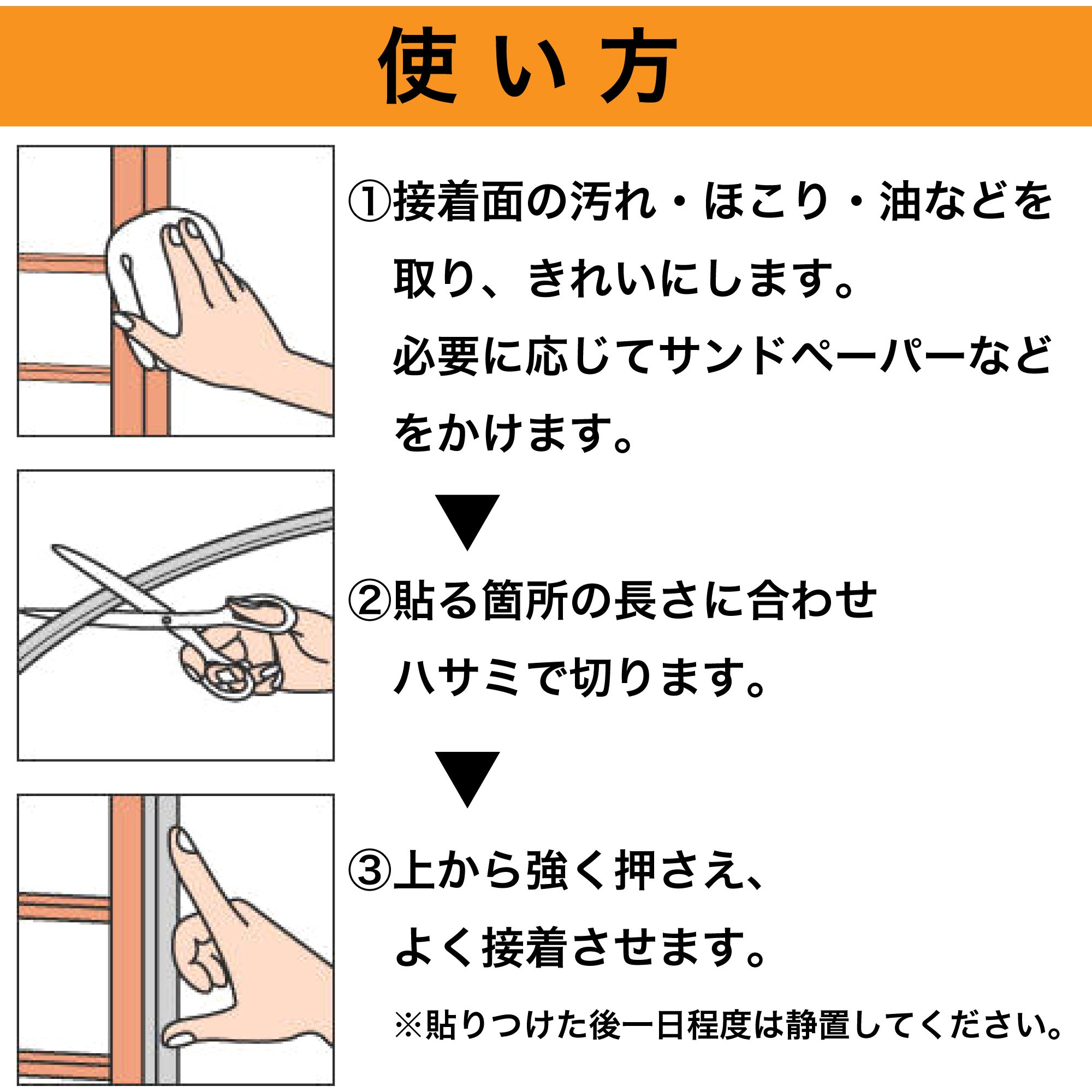TP-164 すきま用テープN セメダイン グレー色 特殊粘着剤 隙間用