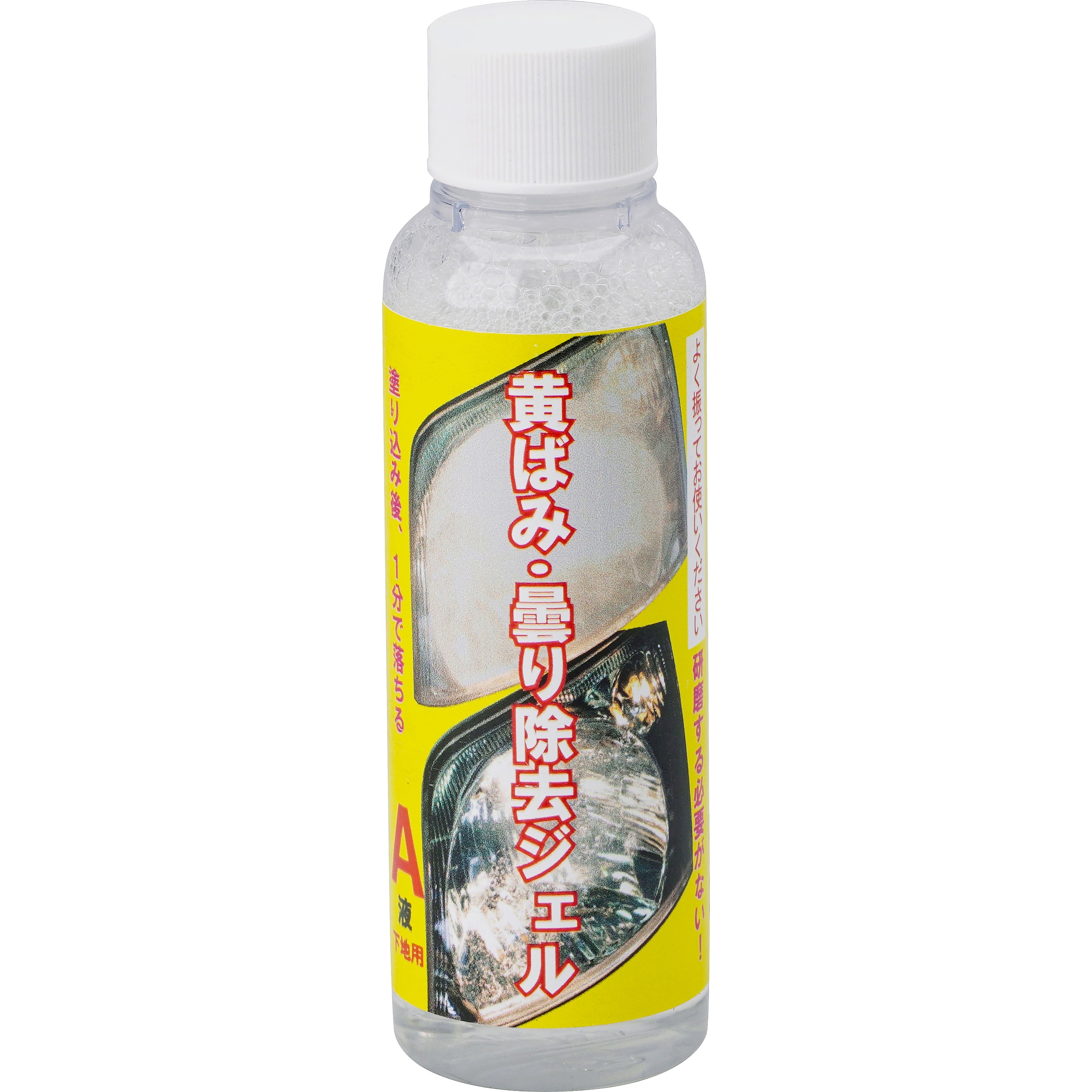 I02010 黄ばみ・曇り除去ジェル A液 1本(100mL) クリスタルプロセス