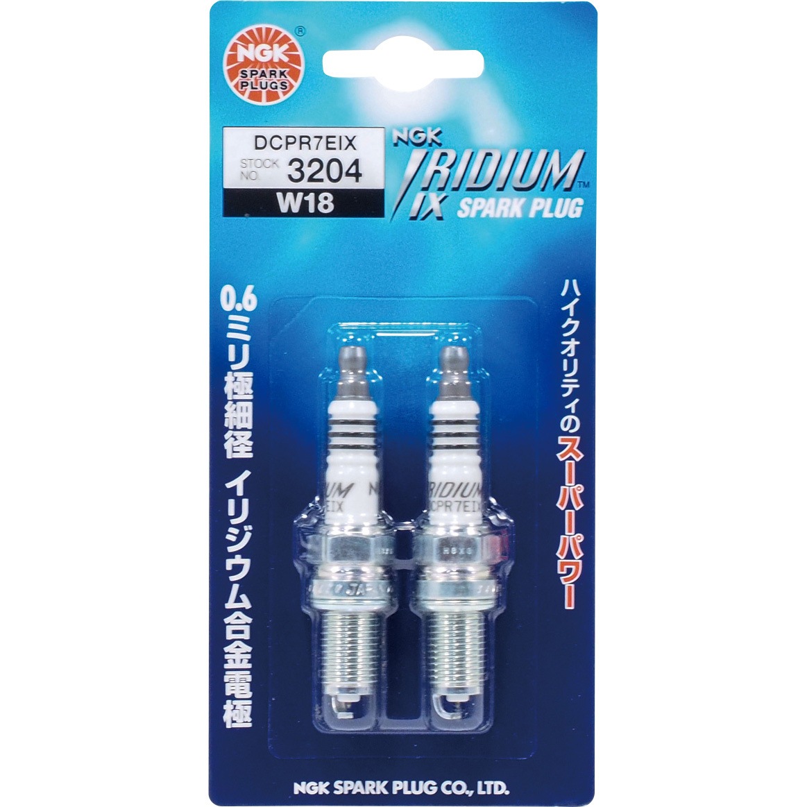 NGKイリジウムスパークプラグdcpr7eix for Harley - Davidson Sportster 1200 forty-eight xl1200 X ( ABS ) 2014 2018　並行輸入品 | 日本特殊陶業(NGK) スパークプラグイリジウムMAX(ターミナル