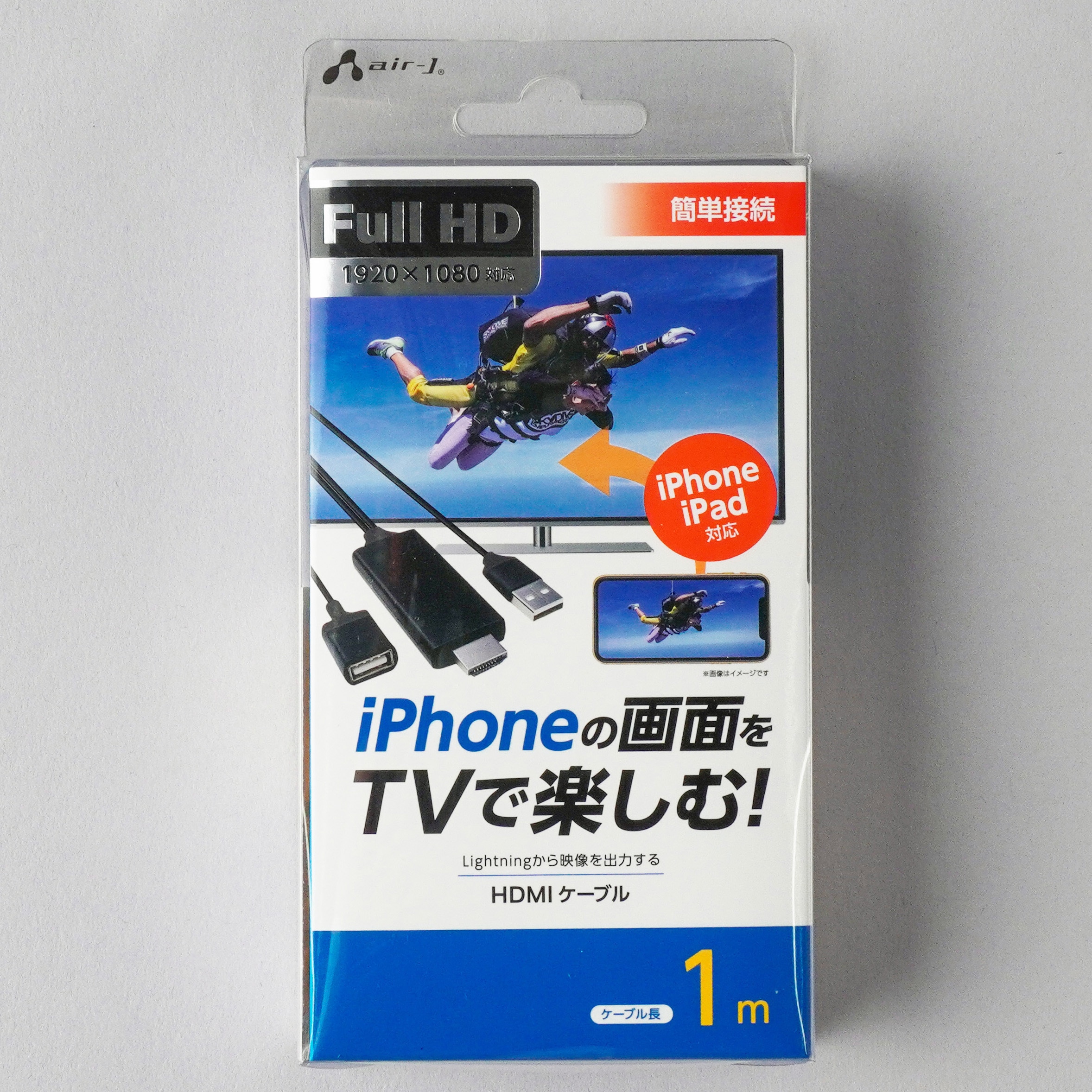 Lightning HDMI iPhone 10個セット超お得 Lightning HDMI iPhone 10個セット超お得 Lightning HDMI iPhone 10個