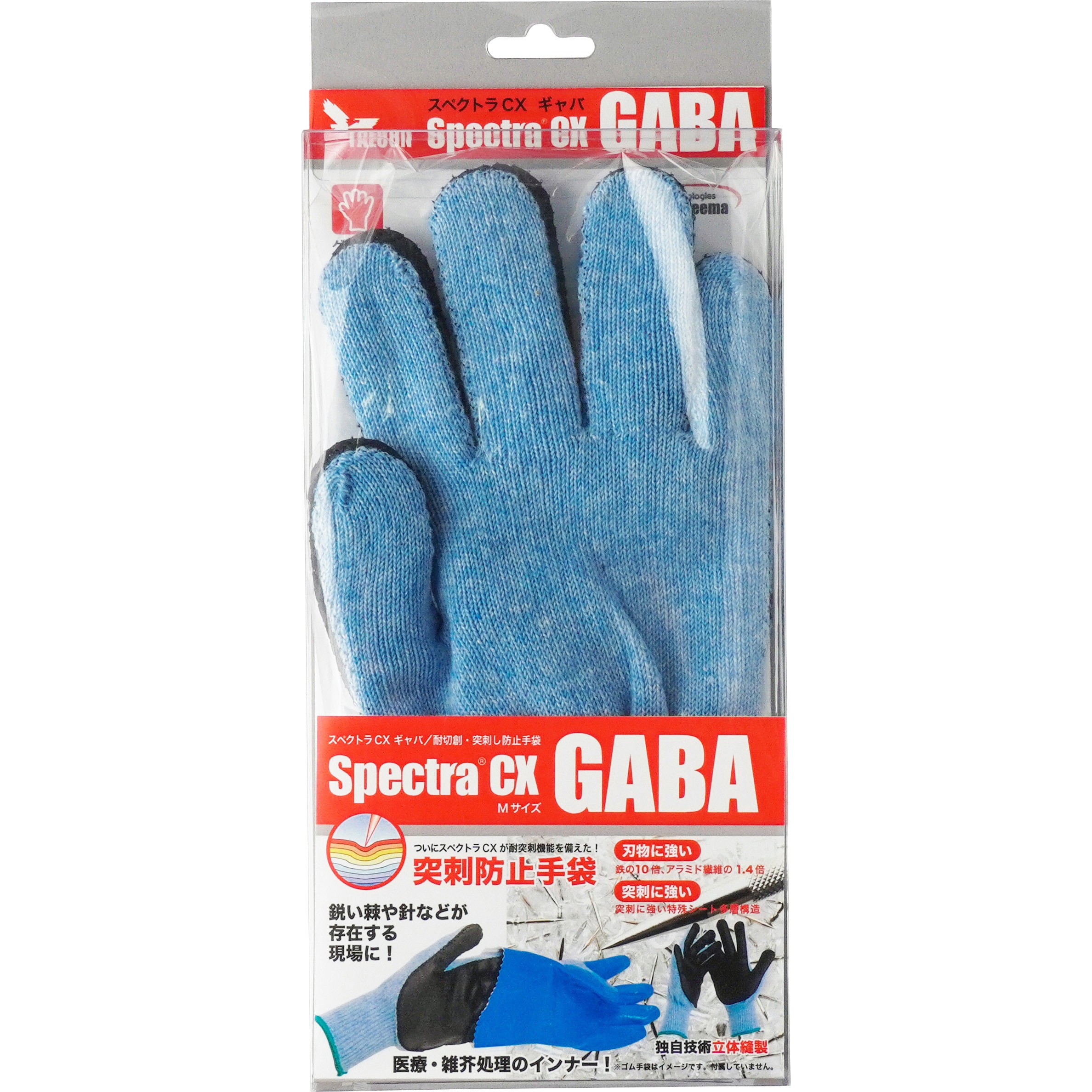 CX 9F 耐突刺手袋 スペクトラCX GABA FALCON(ファルコン) 耐切創性EU